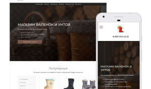 Готовые шаблоны сайтов: просто, удобно и эффективно!