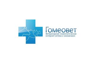 Зоомагазин «Гомеовет»: как выбрать лучшее для вашего питомца