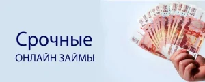 Где и как можно погасить займ: всё, что нужно знать